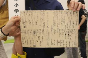 開封３