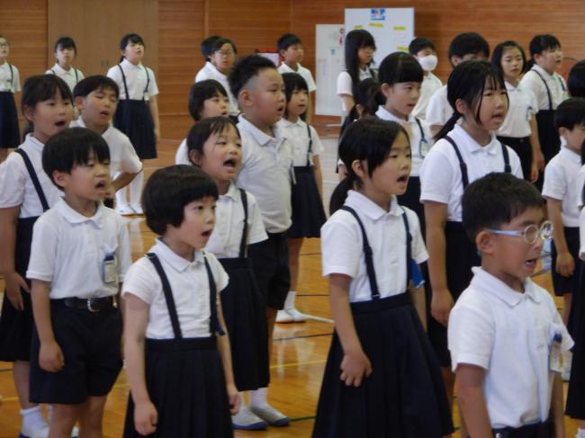 校歌