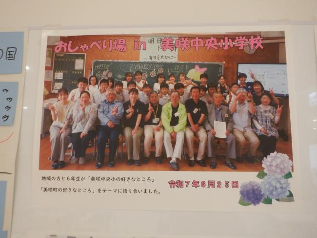 集合
