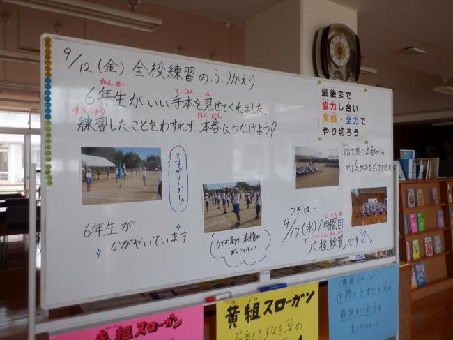 ホワイトボード