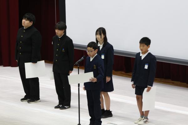 未来へのメッセージ