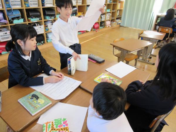 ブックトーク１