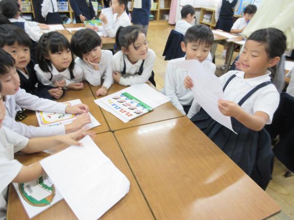 ブックトーク２