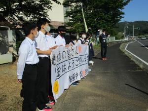 柵原中学校あいさつ隊