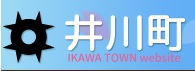 井川町議会ホームページ