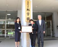 文部科学大臣表彰