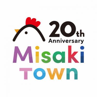 美咲町施行20周年記念ロゴマーク