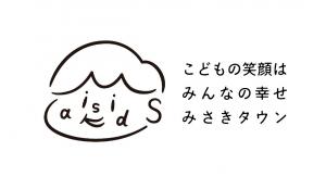 「美咲町子育て応援ロゴマーク(モノクロ)」をダウンロードする