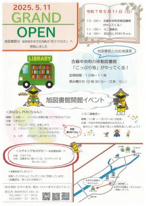 チラシ