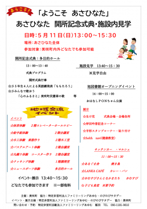 チラシ
