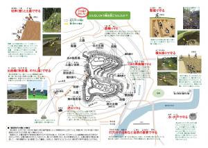 これが鬼山だ2