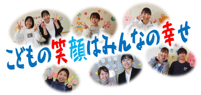 タイトル