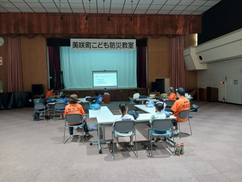 防災2