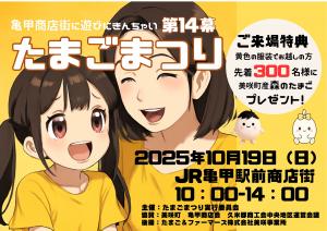14幕