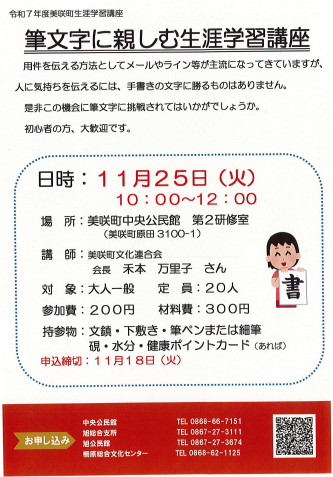 筆