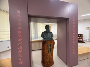 岸田吟香資料室